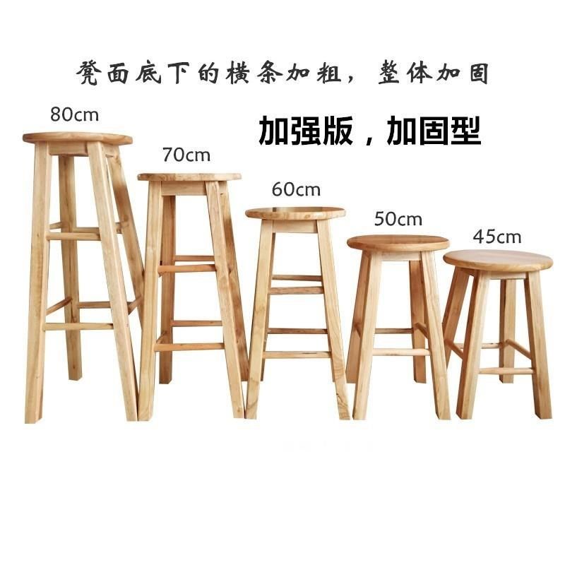 加高实木70cm 0cm高家用客厅吧椅板凳矮凳高凳梯,商业/办公家具,酒吧椅,淘宝优惠券,粉丝福利购,淘宝优惠卷