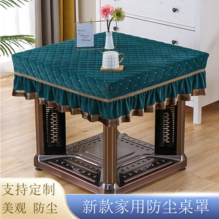 麻将桌布罩家用四方麻将机盖布茶几罩正方形防尘罩电炉烤火罩布
