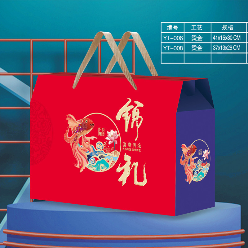 年货包装盒高档水果熟食土特产干果红枣春节礼品包装红色礼盒