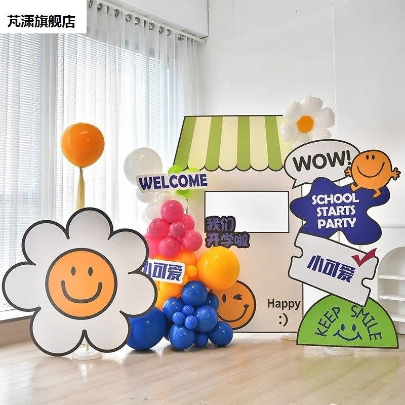 开学迎新签到拍照背景墙KT板定制幼儿园学校开学季场景布置装饰,节庆用品/礼品,装扮布置套餐,淘宝优惠券,粉丝福利购,淘宝优惠卷