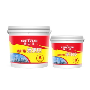 碳纤维贴布胶碳纤维胶通用碳纤维浸渍胶碳纤维胶修补胶10Kg