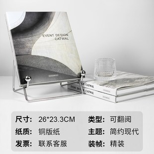 熙思黑白灰装饰书 售楼处样板房客厅书房书架客厅真书摆件