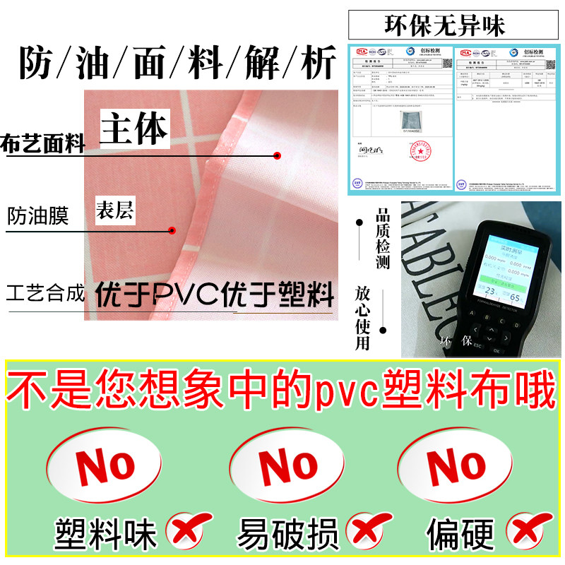 幼儿园桌布防油防水免洗桌布艺茶几罩学生课桌罩桌罩桌布,居家布艺,桌布,淘宝优惠券,粉丝福利购,淘宝优惠卷