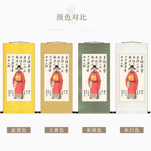 于谦人物画 杨六郎杨家将杨延昭画像卷轴挂画 中式复古绢布装饰画