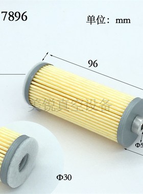 里其乐真空泵空气滤芯进气口粉尘310 3179895/ 73118
