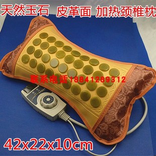 玉石加热枕头电加热托玛琳远红外线护颈椎枕能量石磁疗枕头多款