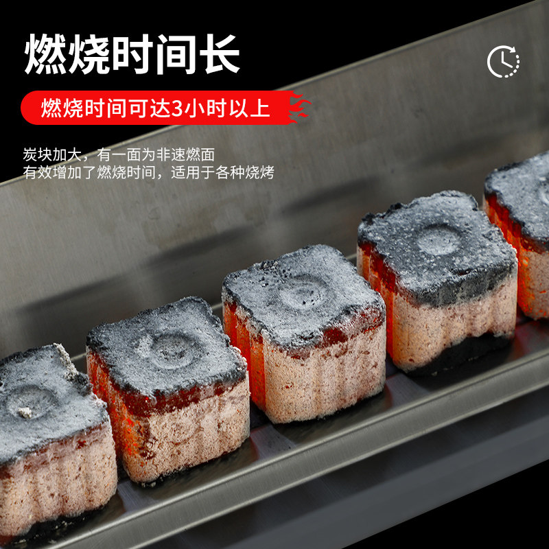 果木速燃碳烧烤炉子铜火锅烧烤碳家用无烟室内取暖炉烤火盆木炭
