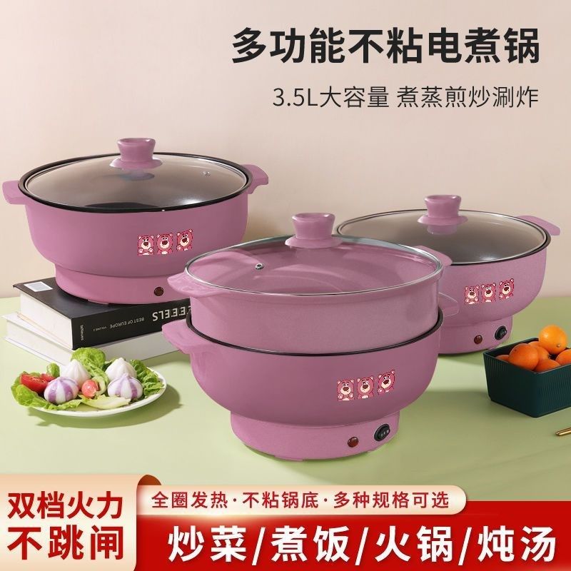 德国蒸煮焖不粘锅电热锅智能电饭煲多功能料理锅电炒锅家用电煮锅,厨房电器,电煮锅,淘宝优惠券,粉丝福利购,淘宝优惠卷