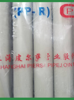灰色PPR管工程专用管 分20热熔ppr管分自来水管1寸32冷热水管
