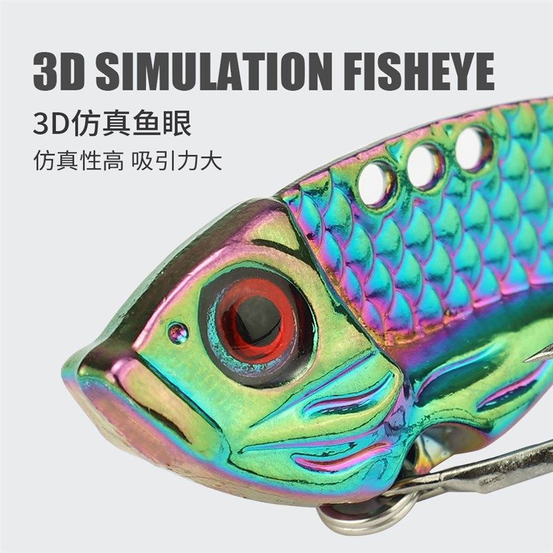 5只装炫彩龙鳞vib远投路亚饵金属假饵远投锌合金亮片白条翘嘴,户外/登山/野营/旅行用品,路亚饵,淘宝优惠券,粉丝福利购,淘宝优惠卷