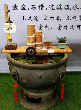 陶瓷鱼缸流水摆件石槽小型鱼盆桌面流水摆件带陶瓷灯