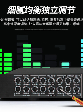 FX88前级效果器话筒一体机智能防啸叫USB光纤同轴KTV人声消除