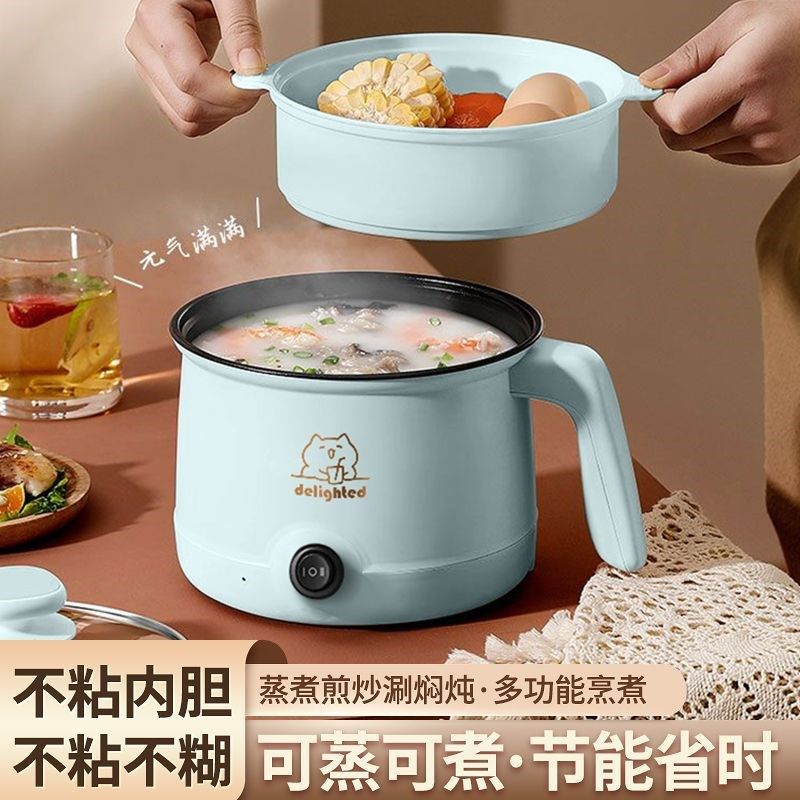 德国一体小电煮锅多功能家用电火锅宿舍学生电饭煲煎炒不粘电锅,厨房电器,电煮锅,淘宝优惠券,粉丝福利购,淘宝优惠卷