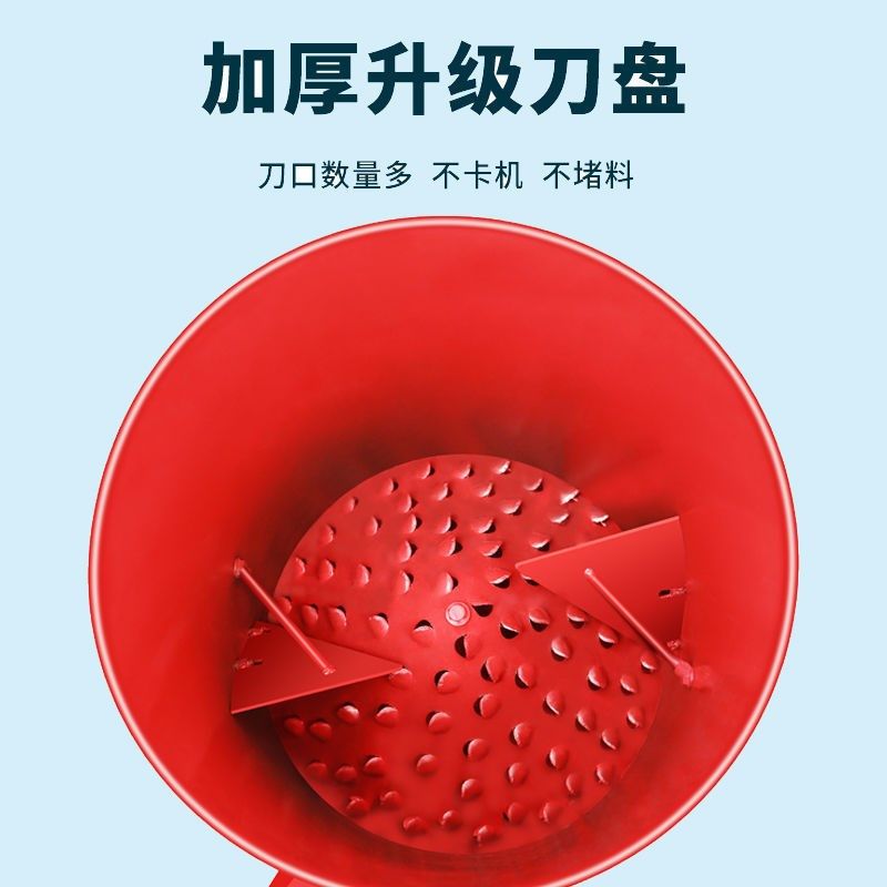 【首单直降】电动碎菜机蔬菜瓜果粉碎机家用养殖南瓜切丝机猪草机,农机/农具/农膜,铡草机,淘宝优惠券,粉丝福利购,淘宝优惠卷