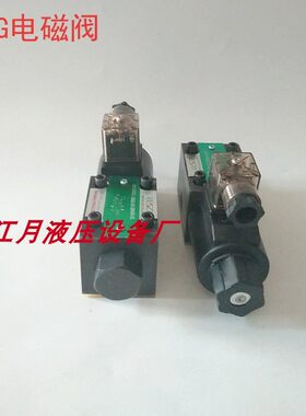DSG-02-3C2 DSG-02-3C26 DSG-02-2B2 DSG-02-2B60 3C603C4 电磁阀