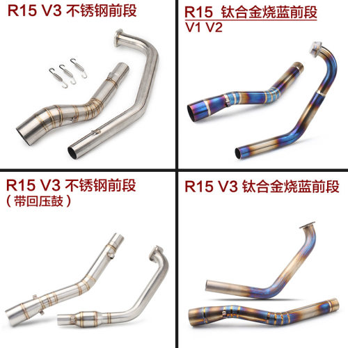 改装摩托车R15V23钛合