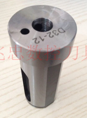 车床D32-25C32-12/V32-10/D32-16C32-20莫氏刀套变径套减径套刀套