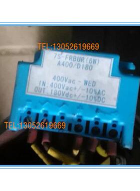 7S-FRBUR(6W)入AC400V 出DC180V电机抱闸刹车整流器 整流装置