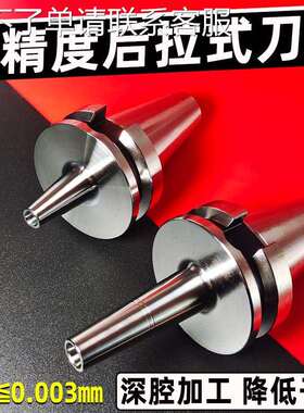 后拉式刀柄DC高精度后拉刀柄筒夹 DC06DC08DC12DC04燕尾 BT40BT50