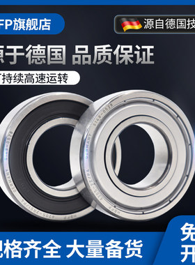 进口加厚深沟球轴承 62212 62213 62214 62215 62216 62217 ZZ2RS