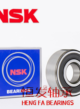 进口NSK角接触轴承3218 3219 3220 3222 3224 3226 2ZR 2RSR m