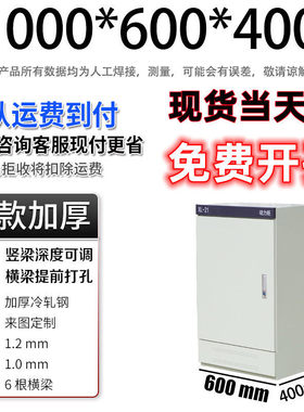 XL-21动力柜路径工厂低压控制柜配电柜户外壳体定制防雨工地社区