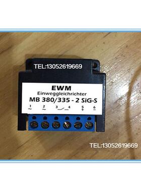 国产代替EWM MB 380/335-2SI-S整流桥EWM MB380/335-2 SI-S整流器
