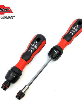 德国亚瑟列特 ATHLET 0度无齿棘轮螺丝刀 1/4批头可配伸缩杆 5288