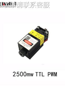 12-24v实测500mw2500mw激光模组大功率445nm蓝光雕刻机配件pwm