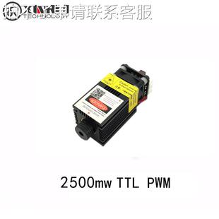 24v实测500mw2500mw激光模组大功率445nm蓝光雕刻机配件pwm