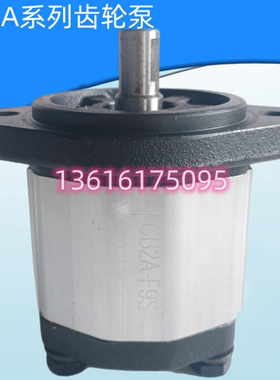 高压齿轮泵CB2A-F9SA CB2A-F4SA CB2A-F6SA CB2A-F7SA CB2A-F11FA