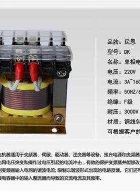 单相交流电抗器220V 3A5A8A10A15A20A25A30A40A50A60A80A100A150A