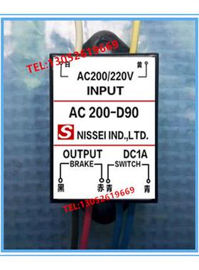 NISSEI伺服刹车A200-D90 电机 整流器 A200-D90-UL