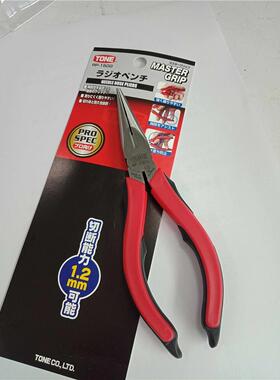 原装日本前田TONE电工尖嘴钳RP-150G精密尖嘴钳1.2MM有牙尖嘴钳