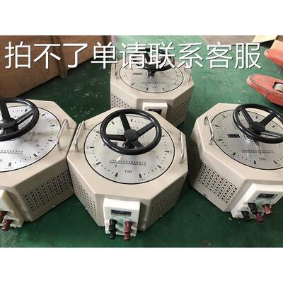 电动调压器TDGC2单相220v接触式可调变压器0-250伏200w500瓦1000w