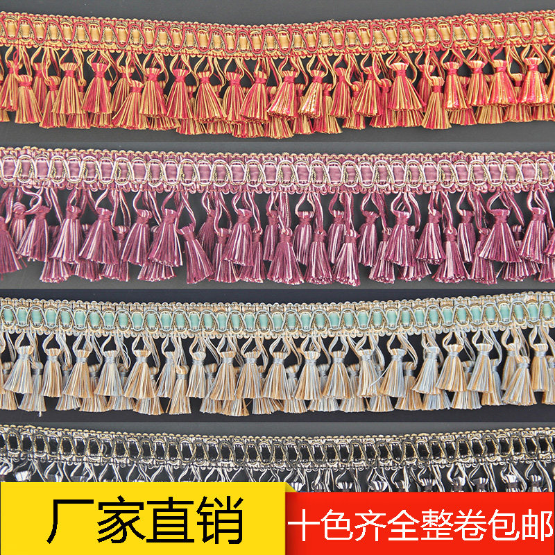 立体高档精美欧式流苏花边吊穗双轨道草莓球宽窗帘多色手工12.5米