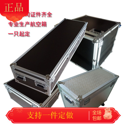 定做储备物资航空运输箱展会展销柜台箱led显示屏保护箱子音响箱