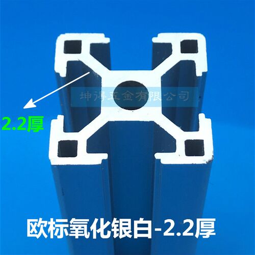 3030欧标铝型 工业铝型材工作台 铝合金方管合金管 铝合金型材