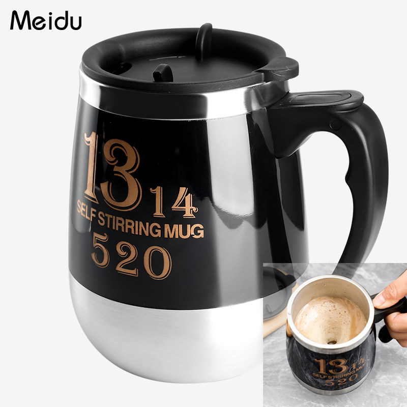懒人自动搅拌杯 电动咖啡杯便携欧式小奢华磁力旋转杯子 咖啡器具