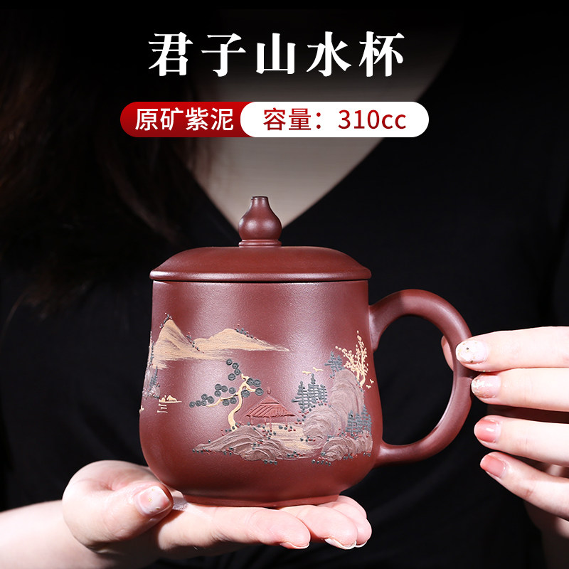 【老顾客回馈】云禅尚陶宜兴紫砂杯全纯手工孤品
