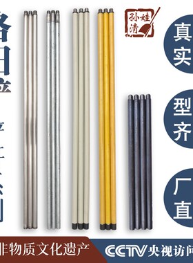 孙清娃洛阳铲铲杆 不锈钢杆绝缘杆单根 PC管配重考古工具