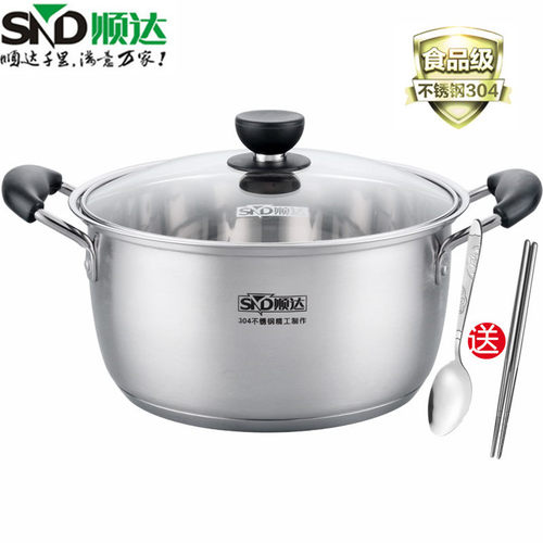 顺达汤锅304不锈钢复底煮锅宝宝辅食煮面锅奶锅尚美煲汤锅粥锅
