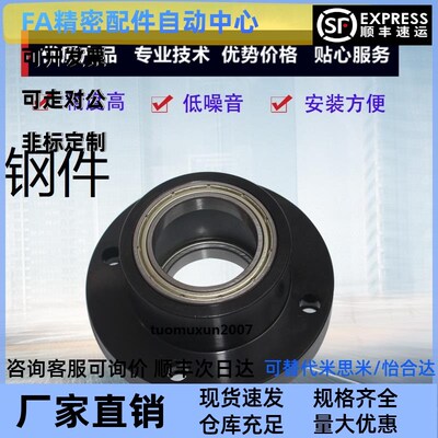 轴承座BARC6800 6900 6000 6200 6201 6901 6001 6801ZZ-25 20 30