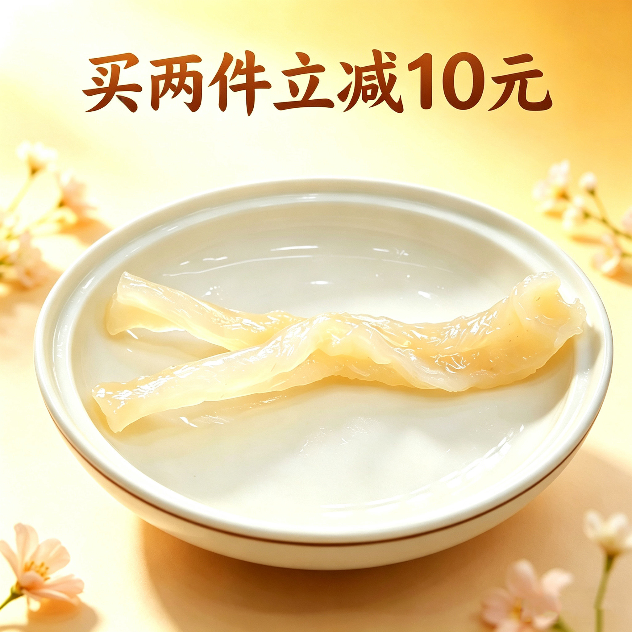 冷冻特级清水猪蹄筋500克火锅图片