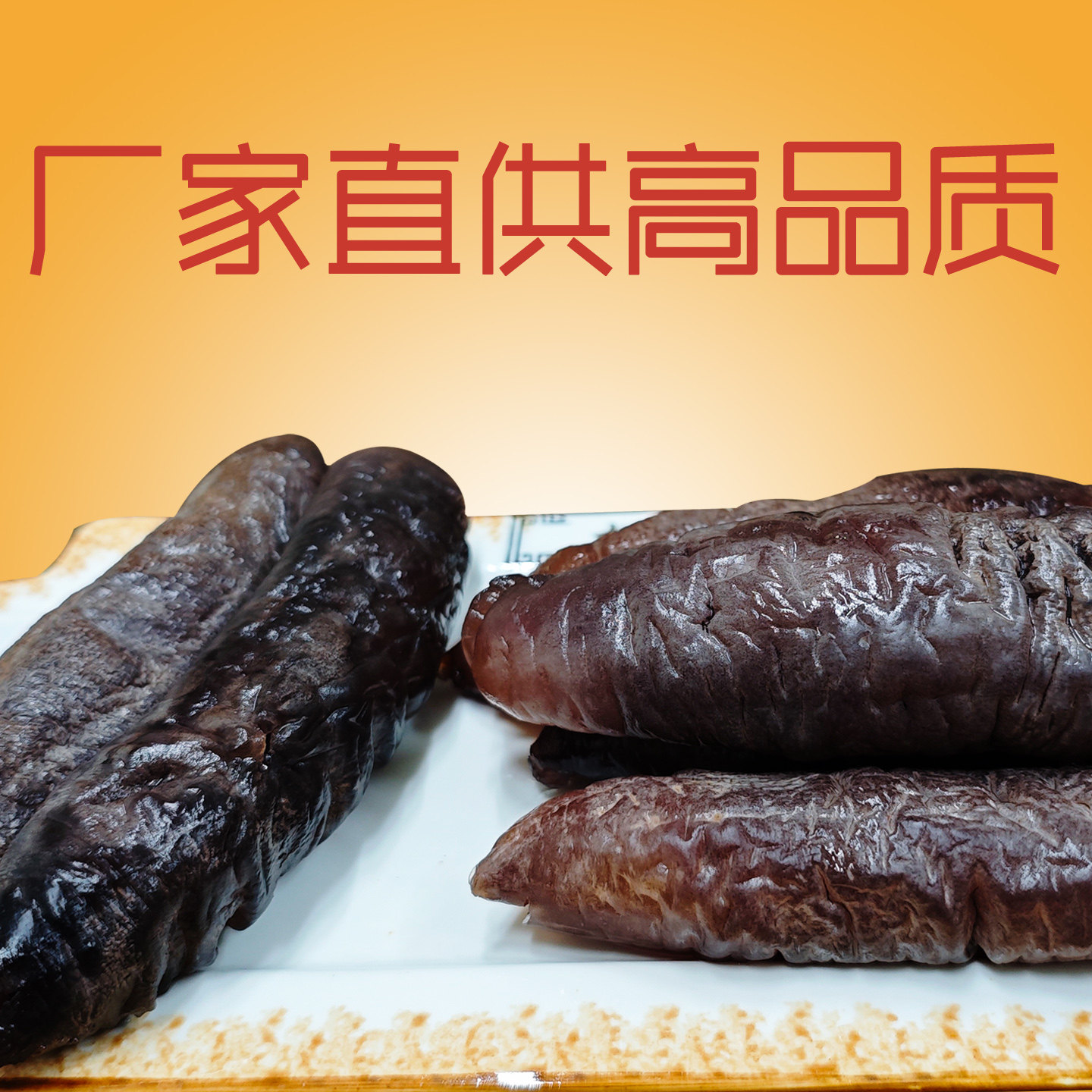 诸子佰味整条海参厂家直销整箱15千克水发乌参茄子参佛跳墙原料