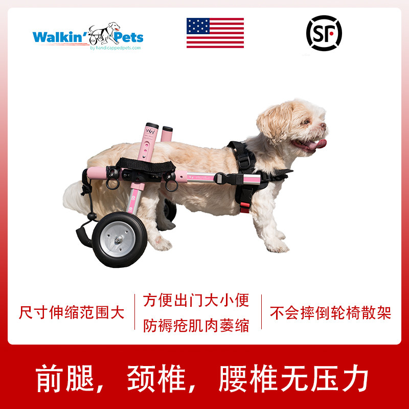狗狗轮椅车后肢助力推车宠物康复年老残疾断腿代步辅助工具小型犬