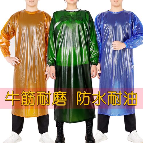 牛筋PVC加厚耐磨反穿衣围裙长袖防水油耐酸碱加宽加大劳保水产屠