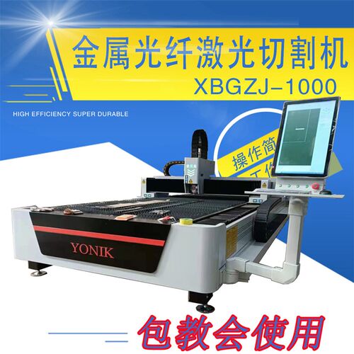 光纤激光切管机大型全自动不锈钢镀锌管道管板一体金属激光切割机