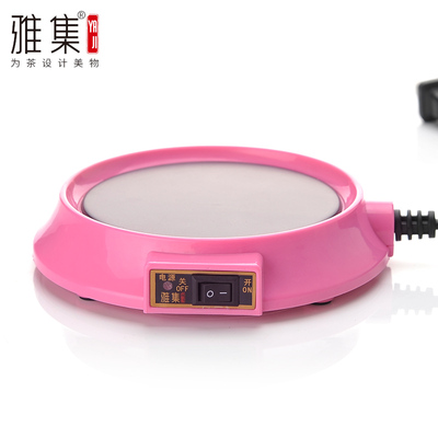 雅集恒温宝 暖杯器茶座 插电保温底座 电热杯垫 多功能加热底座