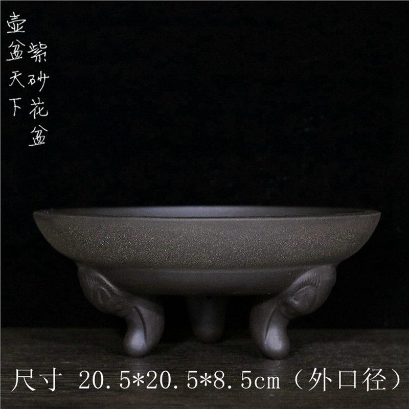 宜兴紫砂精品花盆手工盆景盆三足洗砂花盆中号花盆阳台绿植盆115